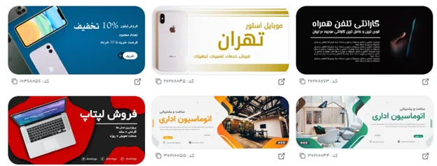 فونت انگلیسی برای متن تبلیغ برنامه نویسی و طراحی وب